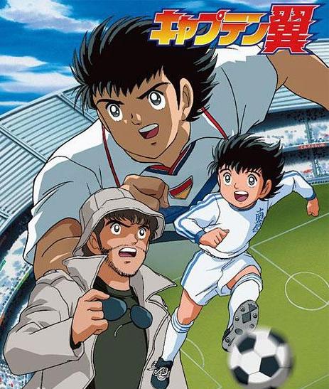 足球小将世界杯巨幅海报,世界杯大空翼凌空合体射门