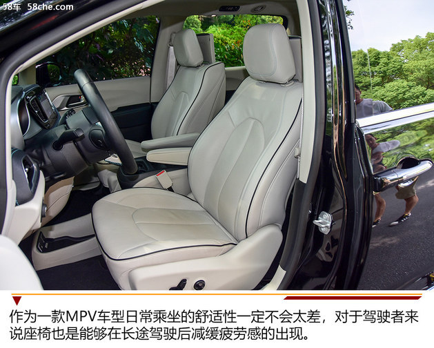 大捷龙phev是四驱吗,混动mpv克莱斯勒大捷龙phev报价