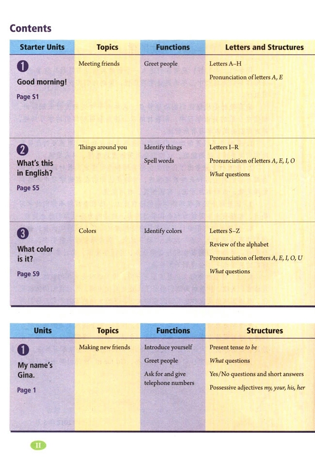 精通版七年级上册英语电子版课本,人教版七年级英语上册课本电子版