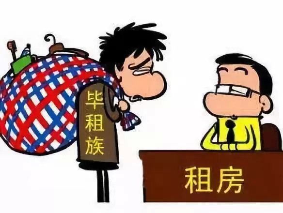 苏州租房标准出台,苏州租房注意事项大全