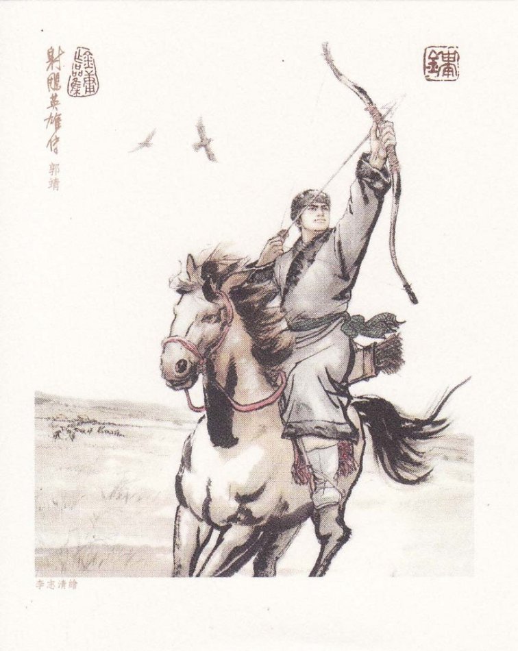 金庸武侠小说从新版到新修版的增修技巧，这57处改动你发现了吗？