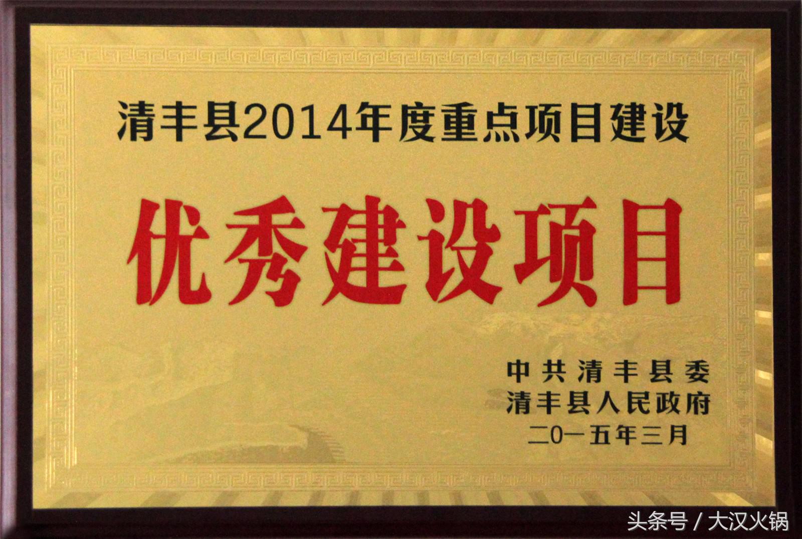 澶ф眽鐏攨,澶ф眽鐏攨鎴愰兘