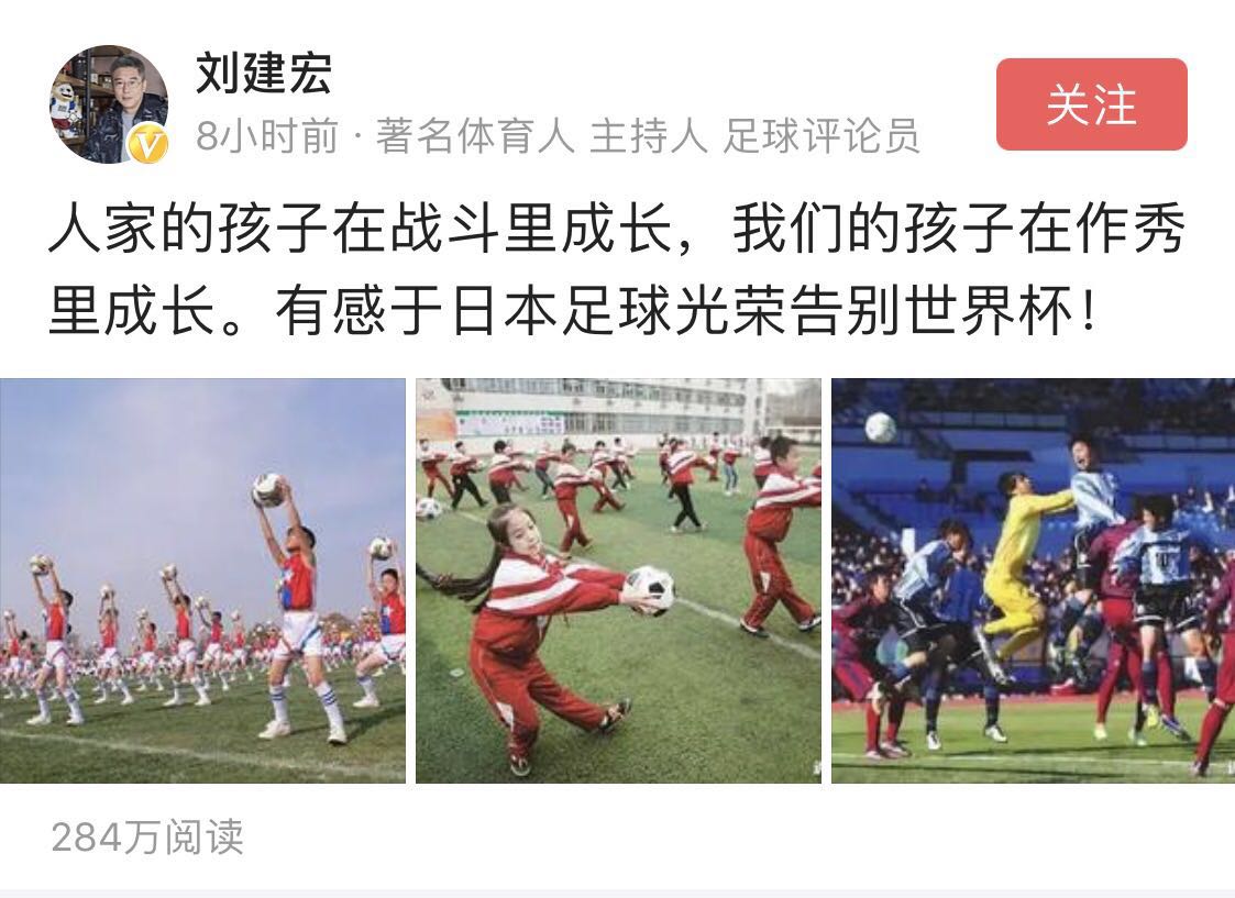 比利时反击日本最后一球,日本男足vs比利时的转折点