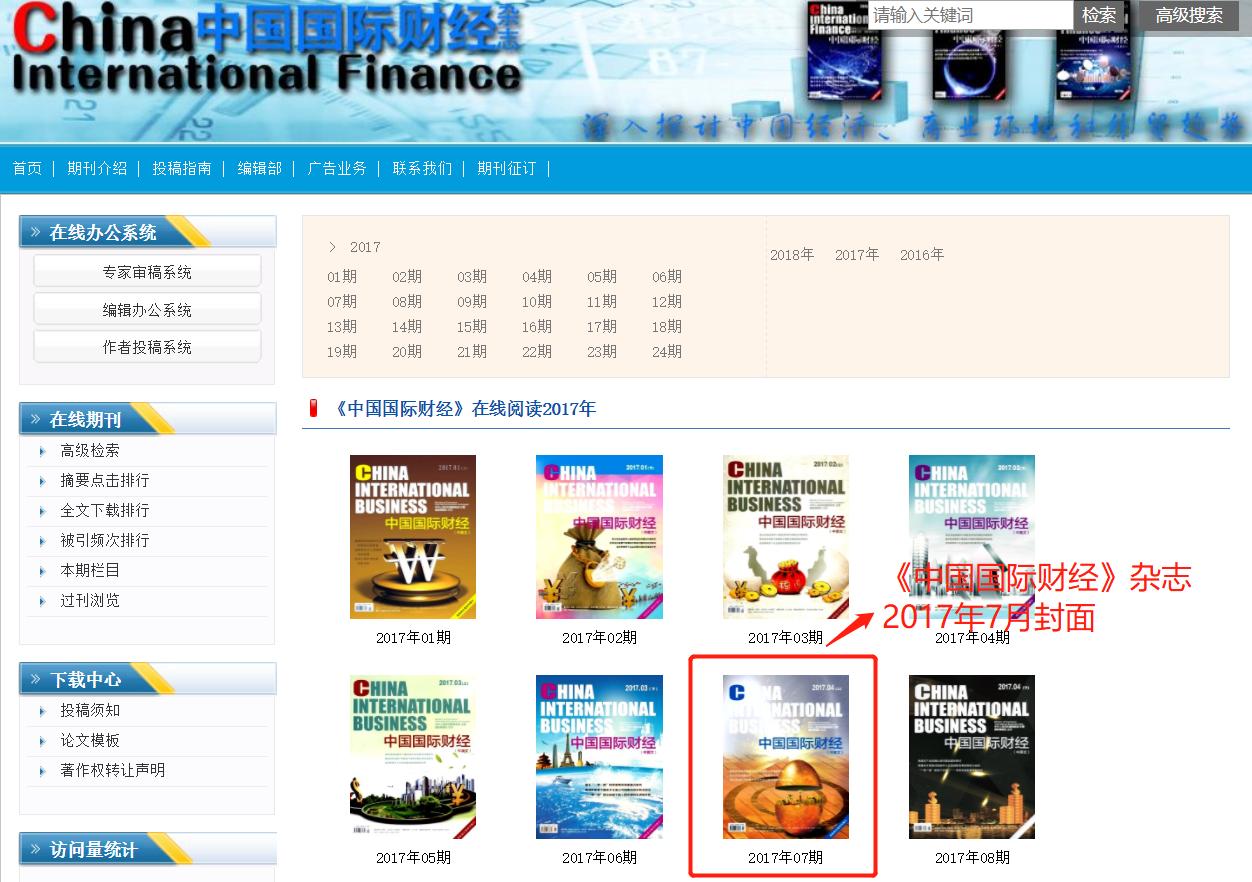 俞凌雄以前是传销吗,俞凌雄讲传销的价值