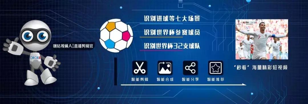 10分钟的世界杯精彩视频,一分钟带你了解世界杯精彩瞬间
