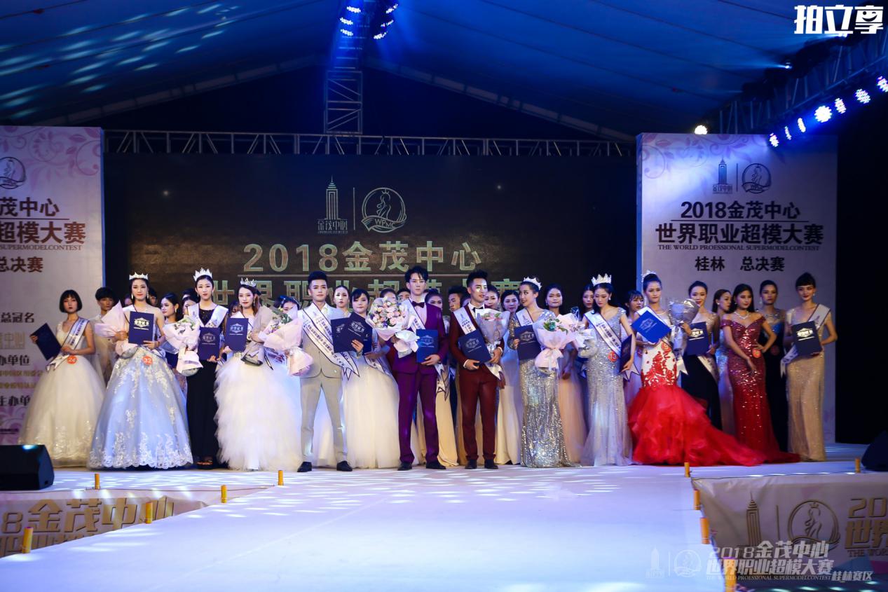 2019世界超模大赛中国区总冠军,2019世界职业超模大赛桂林赛区