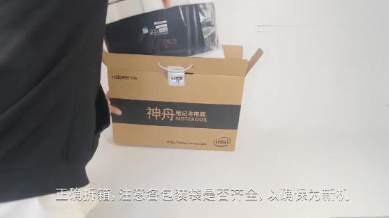 神舟战神t6-x5e拆机图解,神舟战神t6ti-x5e有哪些功能