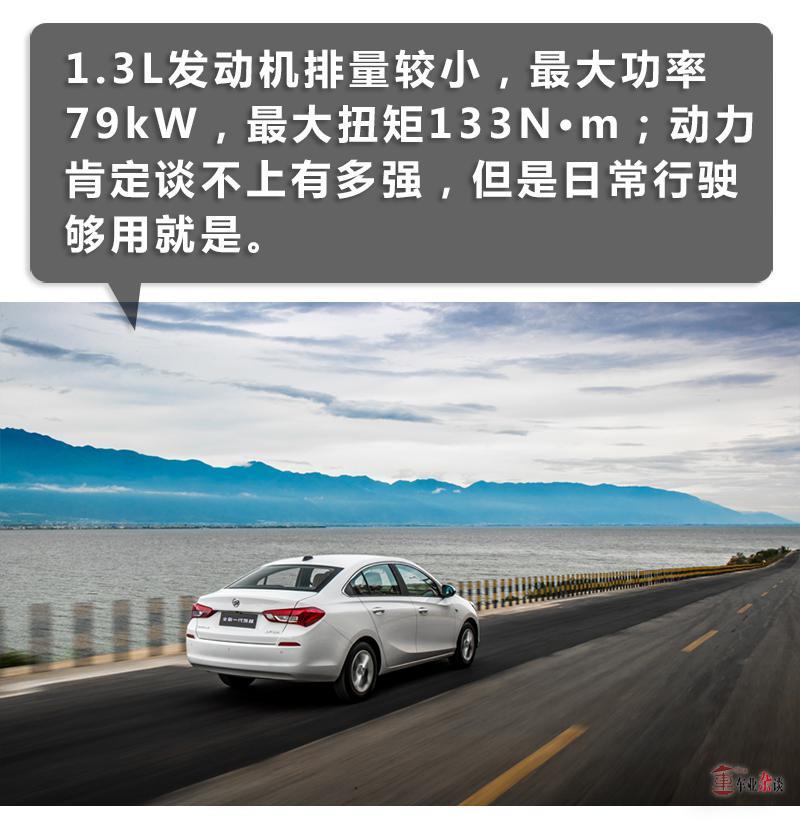 18款凯越1.3lcvt百公里加速实测,2010别克凯越1.6手动挡油耗怎么样