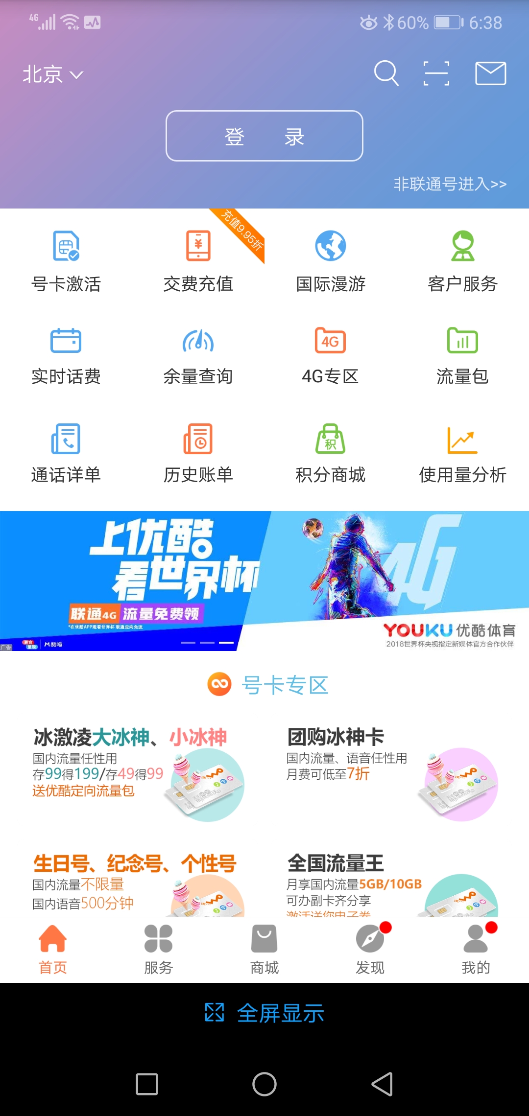 用过荣耀10的感觉咋样,荣耀10使用4个小技巧