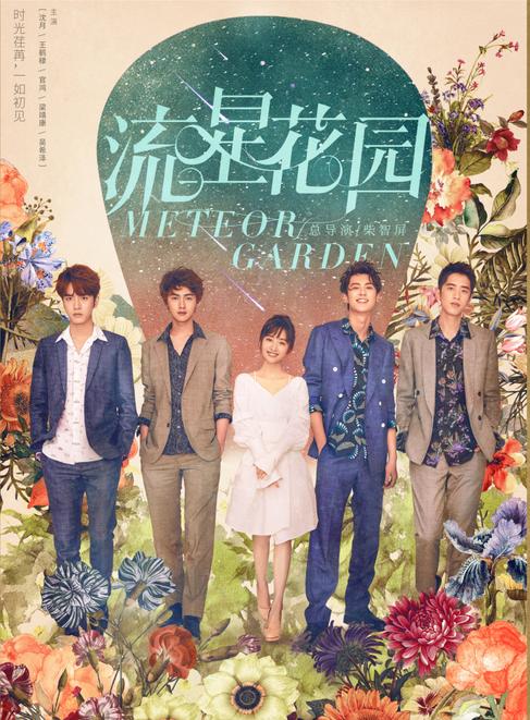 7月在播的新电视剧推荐,7月底即将播出的4部电视剧