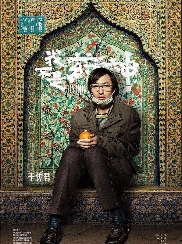 揭秘我不是药神,我不是药神的真实案例如何判决