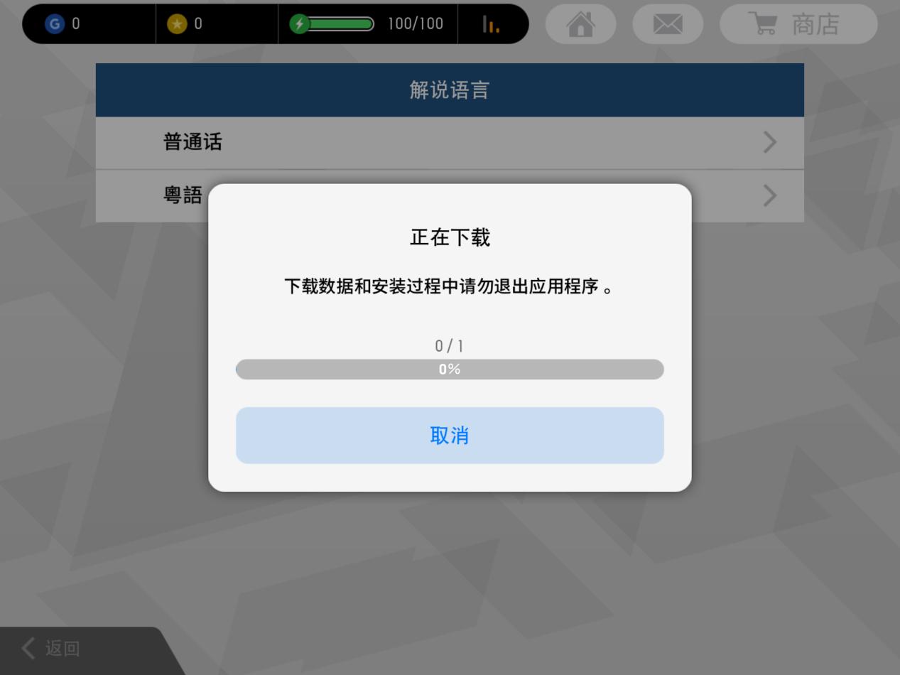 实况足球品质区别,实况足球数值重要还是风格重要