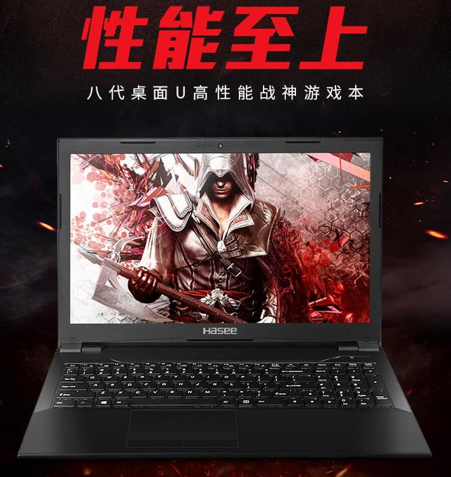 神舟战神k670e-g6d3,神舟战神k670e1060