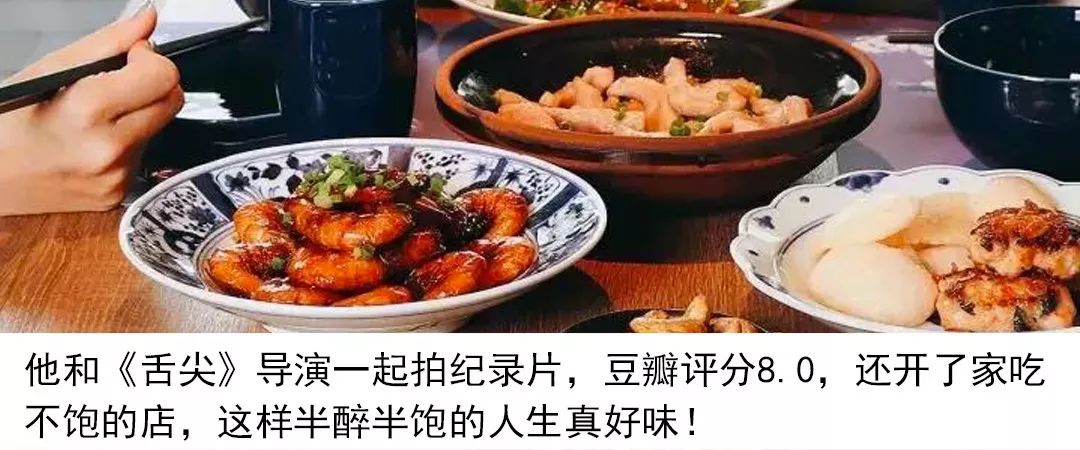 这支中国男足闭着眼睛踢进了世界杯！