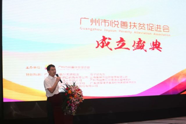 广州社联最新通知,广州市社会组织年度报告