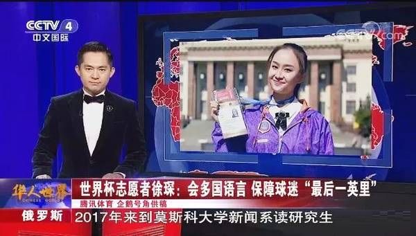 世界杯志愿者视频,世界杯志愿者活动