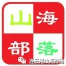 2月6-10（天天发班）蒙山（航天）康谷温泉度假村纯玩一日游——泡五星级露天温泉、赏山林间翠竹五星级中国长寿温泉128元