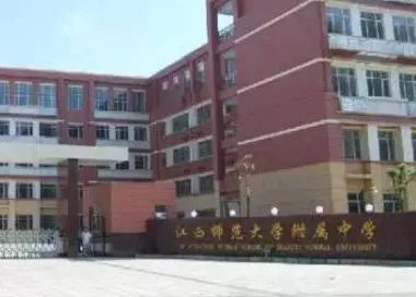 江西赣州中考成绩公布时间2024,江西各地中考总分公布时间