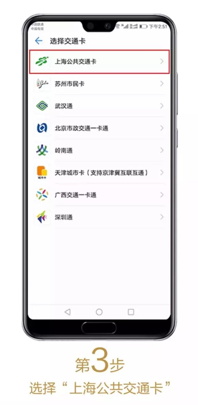 乘车优惠卡优惠多少钱,乘车优惠卡