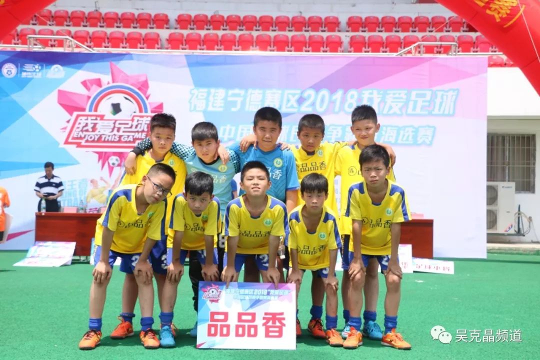 前岐中心小学足球教练,福建省福鼎市前岐中心小学