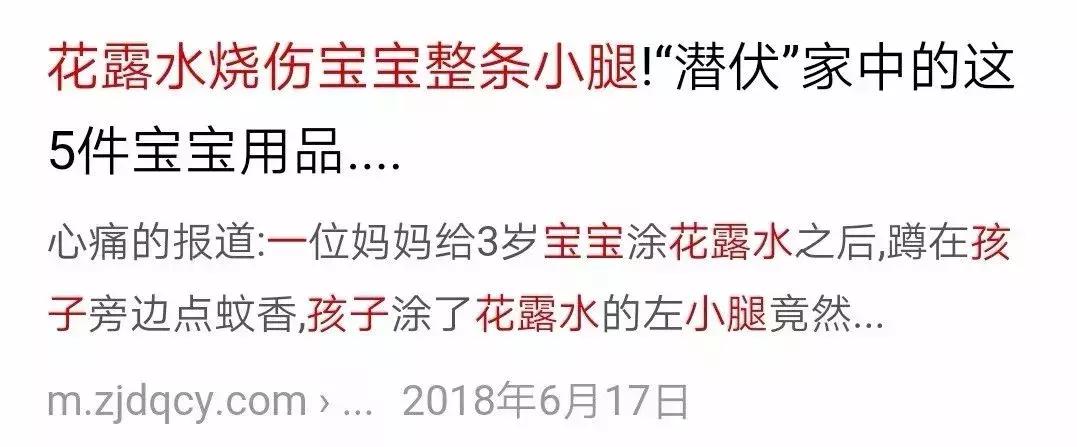 宝宝青草膏抑菌膏,止痒膏第一名青草膏