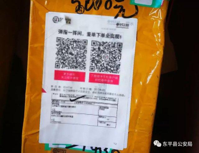 冒充专家卖保健品诈骗案例,冒充医生卖保健品诈骗7万怎么判