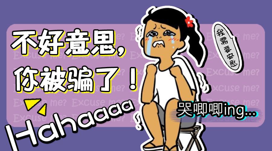 被柜姐坑了怎么办,被柜姐骗了一塌糊涂怎么办