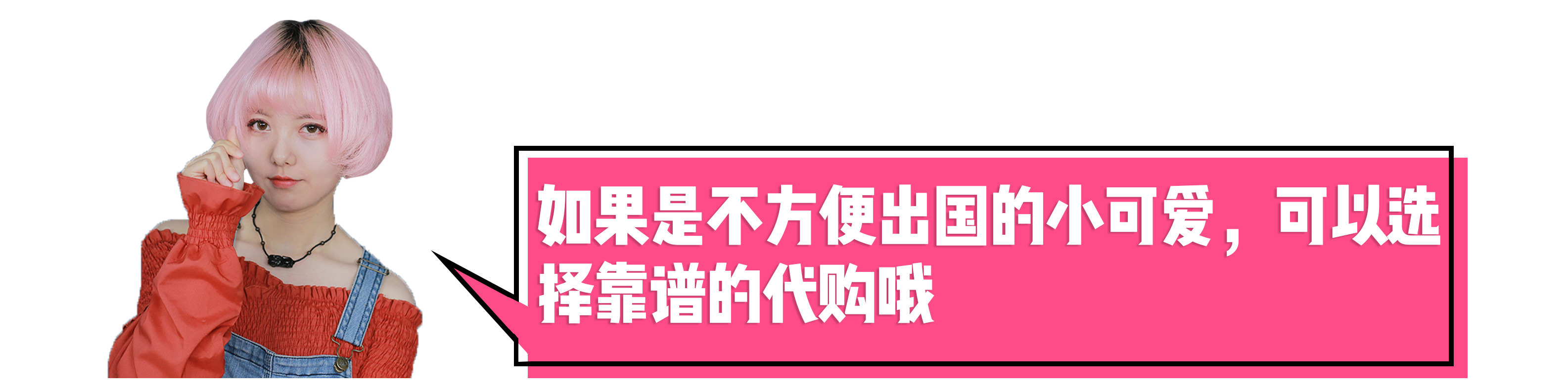 日本药妆品牌销量排名,抖音卖的日本化妆品是正品吗
