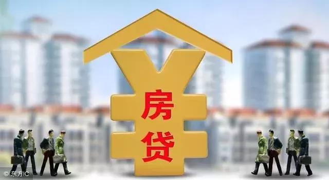 房子*款贷**人去世,律师给你三种房贷处理办法!