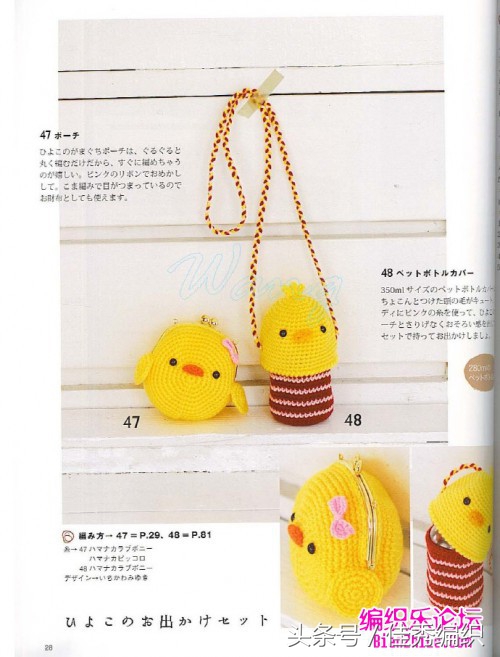 钩针钩织水杯套的教程图解,杯套钩针编织教程