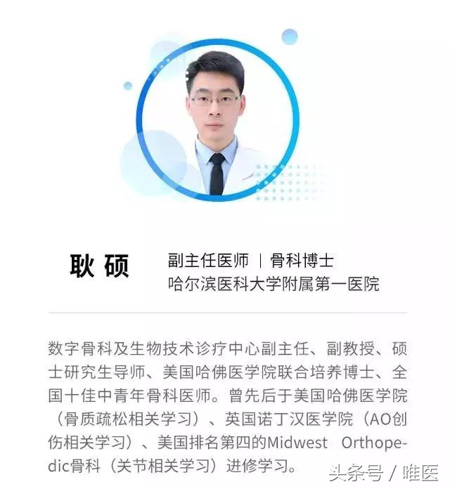 马塞洛腰伤怪俄罗斯的床？3个动作1套操，骨科医生教您缓解腰疼