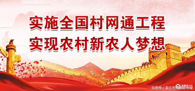 「三农福利」农家乐114导航网（全国乡村旅游导航服务系统）上线