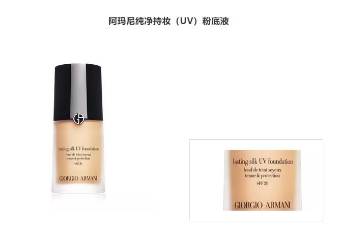 油皮皮肤不好用什么粉底不卡,油皮皮肤不太好粉底液推荐