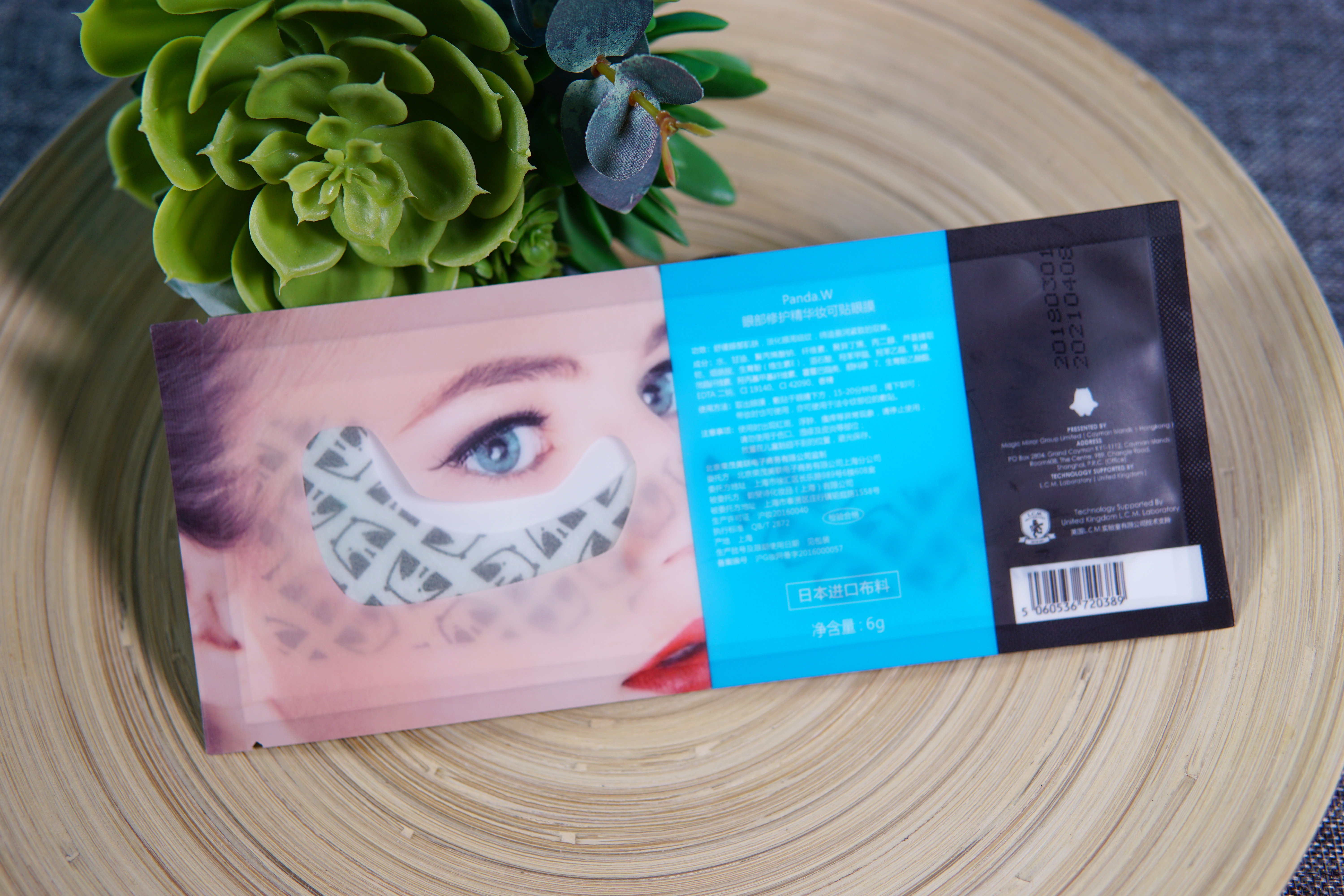 用了眼膜黑眼圈更重了,用了好多眼膜眼睛周围还是好干