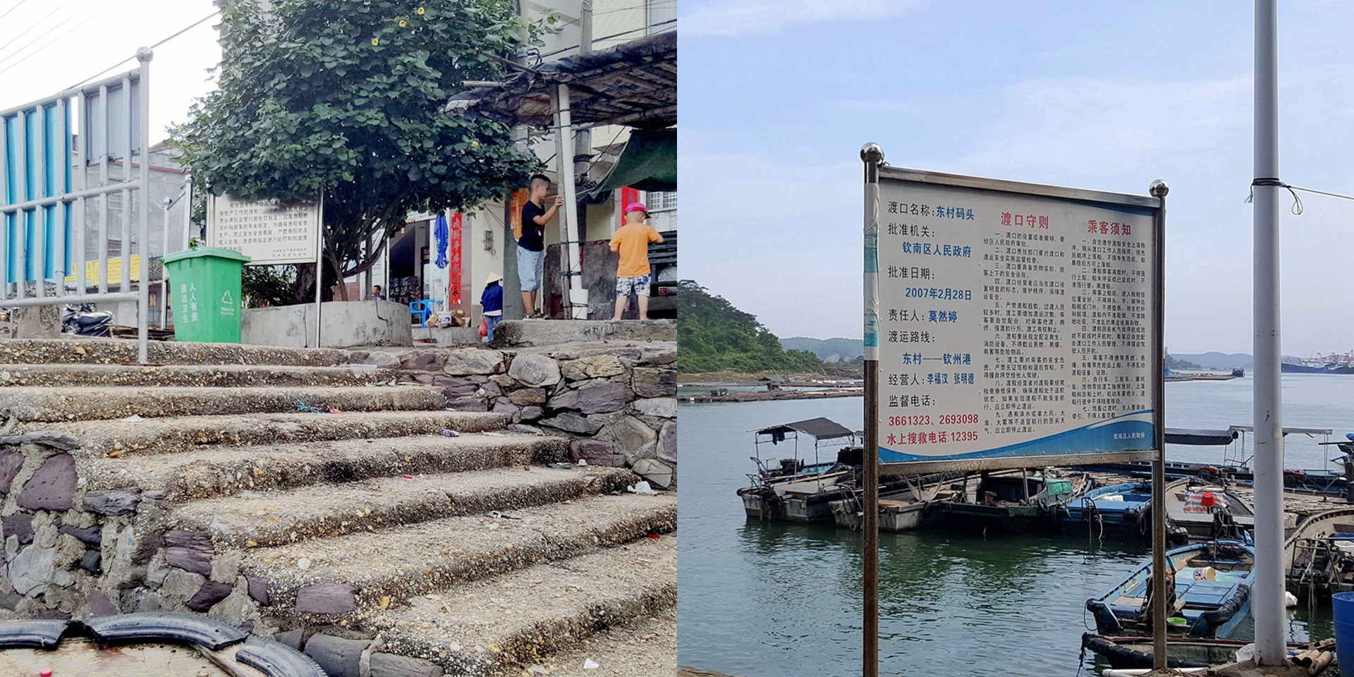 中国沿海旅行D4，天堂角到犀牛脚，人间难得一见钦州湾