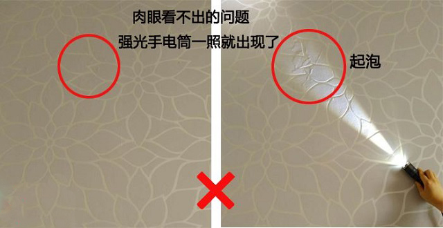 壁纸卷边开裂怎么处理,家里壁纸起皮怎么处理