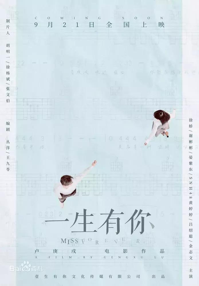 瀛﹂湼瓒崇悆鏄庢槦,瓒崇悆鏄庢槦鐪熺埍