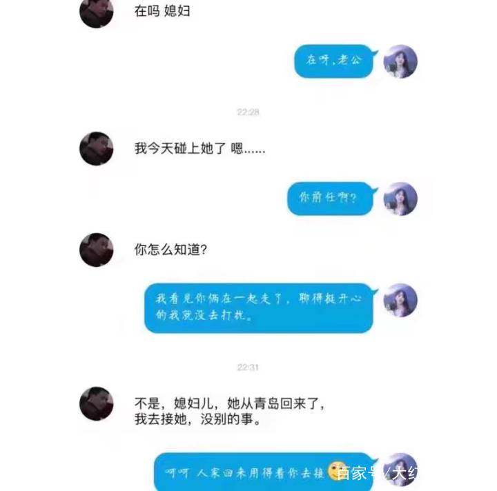 男的忘不了前任骗着现任怎么办,如果你的现任还忘不了前任