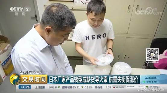 从苹果供应商看2018年全球电子产业链的中国势力变化|宁南山