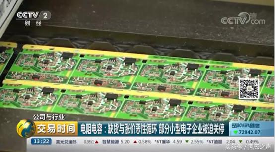 从苹果供应商看2018年全球电子产业链的中国势力变化|宁南山