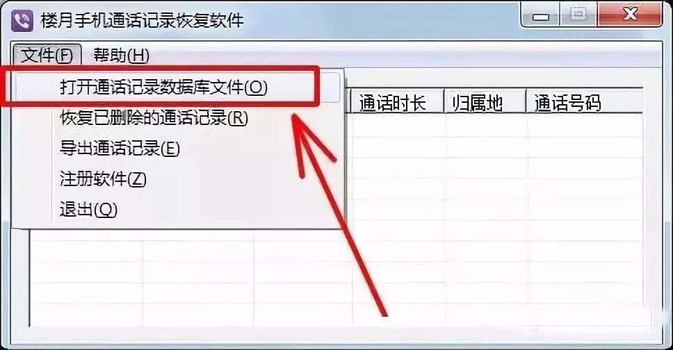 黑客教你简单解密,黑客搜索技巧大全
