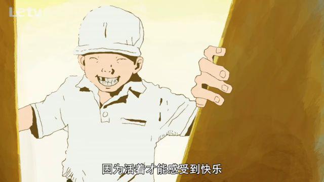 教练我想打篮球原动画,教练我想打篮球是哪部动画片