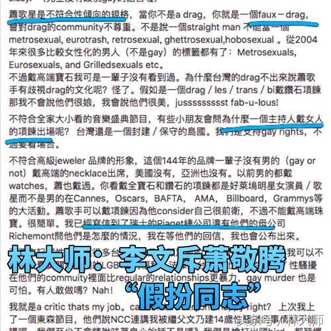 李敖发飙视频完整版,李敖侵占朋友萧孟能财产一案