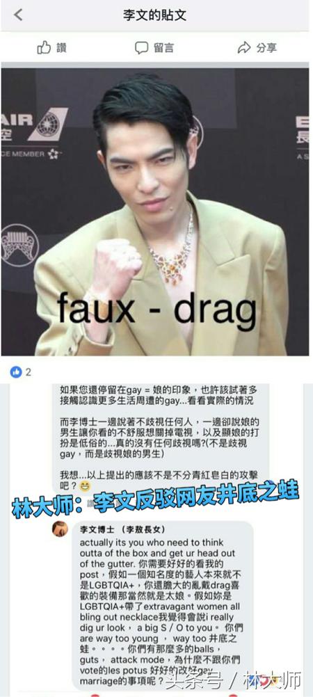 李敖发飙视频完整版,李敖侵占朋友萧孟能财产一案