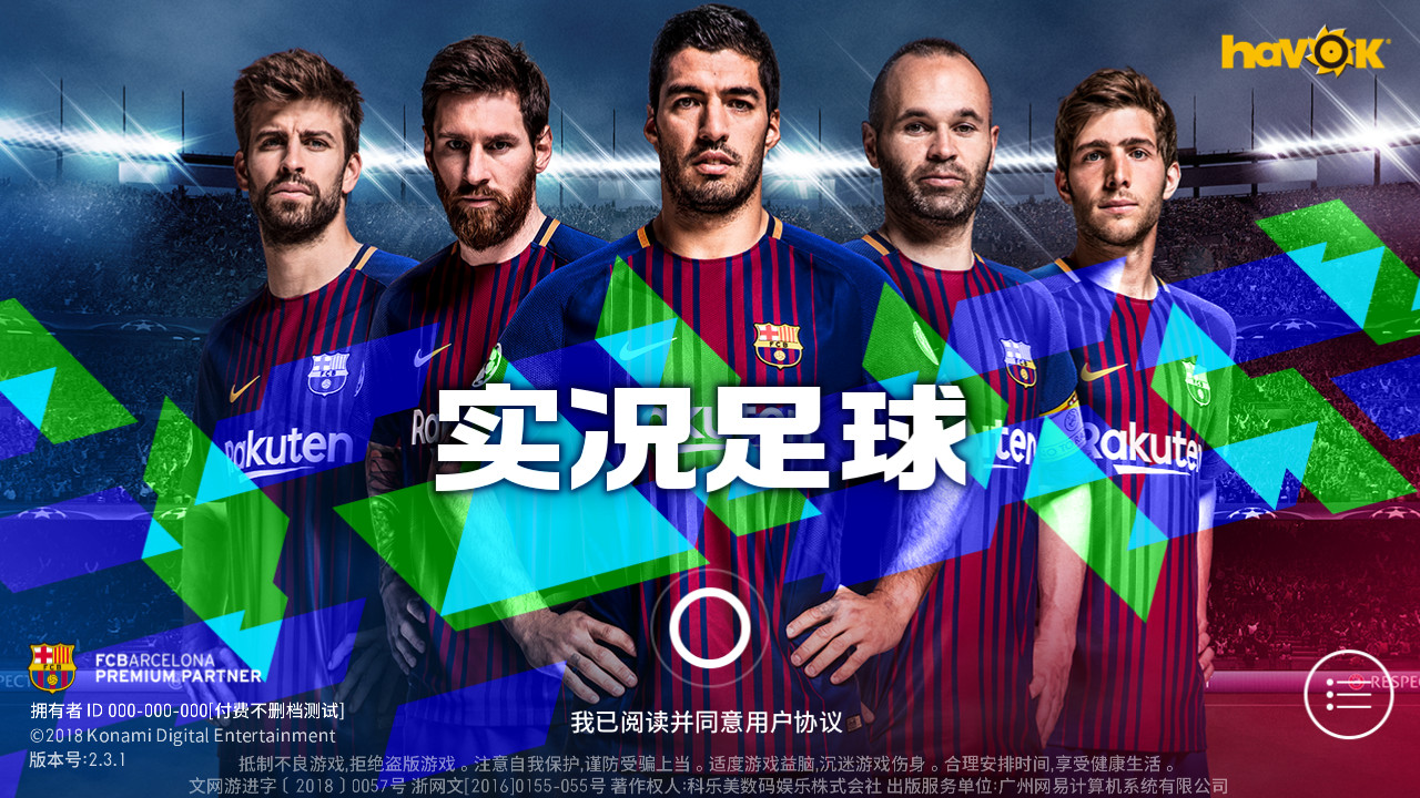 世界杯绿茵场巅峰对决,打造史上最豪华的世界杯