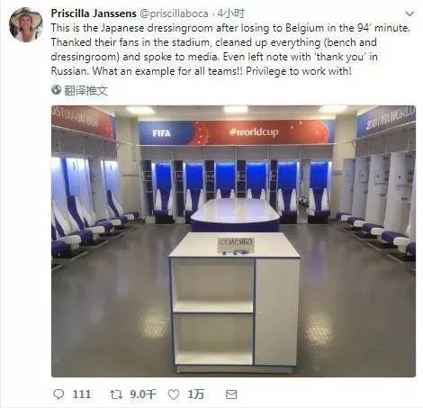 日本凭什么足球赢了,日本队输了会怎么样