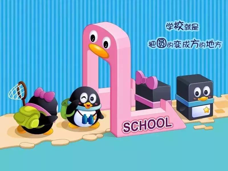 qq宠物将停运最后视频,qq宠物关停服务器