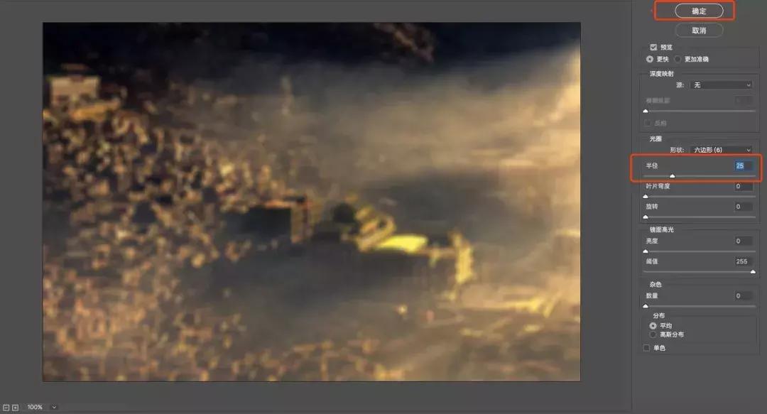 蒙版大魔王,ps四大蒙版详细教程