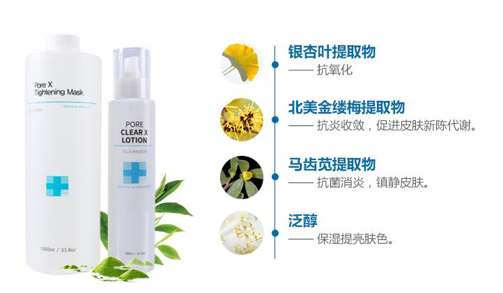 黑头护理液怎么使用,最有效的黑头导出液和黑头收缩水