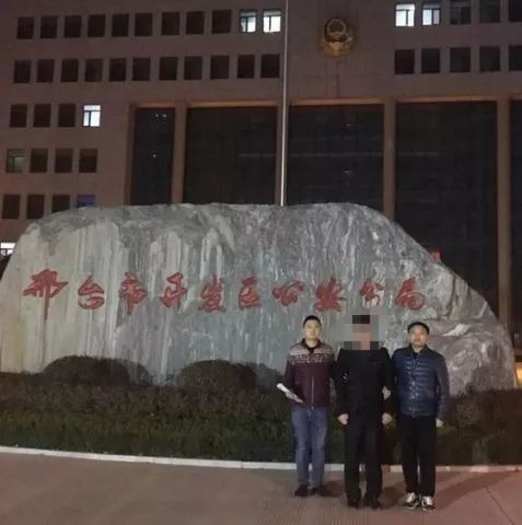 邢台县涉黑涉恶事件,邢台涉黑涉恶事件